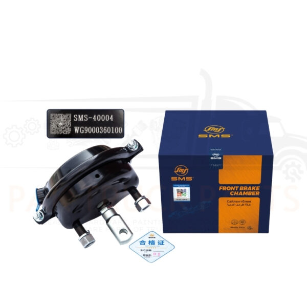 Sinotruk HOWO Front Brake Chamber